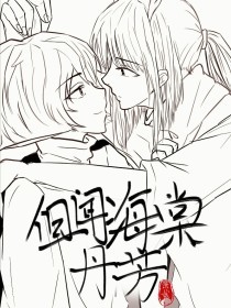 星空无限传媒在线完整免费网站