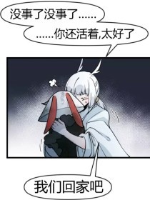 含羞草研究所 官网