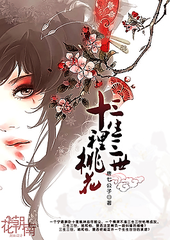 双人瑜伽小说原文