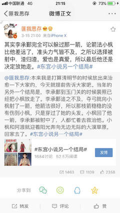 白虎一线天流水免费在线观看