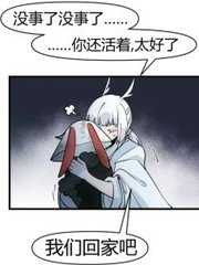 白洁孙倩高义李明快眼看书